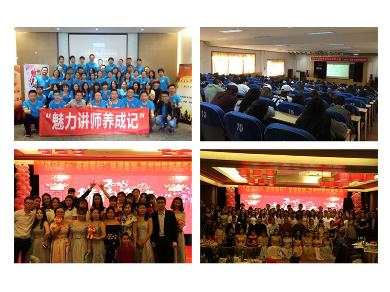 联创财税团队风采